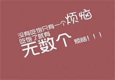 撕碎黑色职业ol套裙
