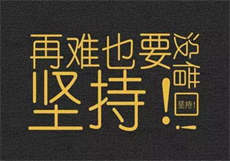 阴瑜伽的基本体式
