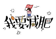 腹股沟正确位置真人
